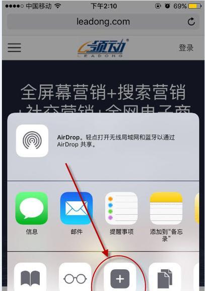 电脑主屏怎么调图标变小？图标缩小的设置方法是什么？
