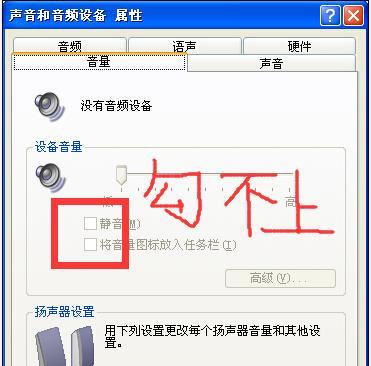 电脑主屏怎么调图标变小？图标缩小的设置方法是什么？