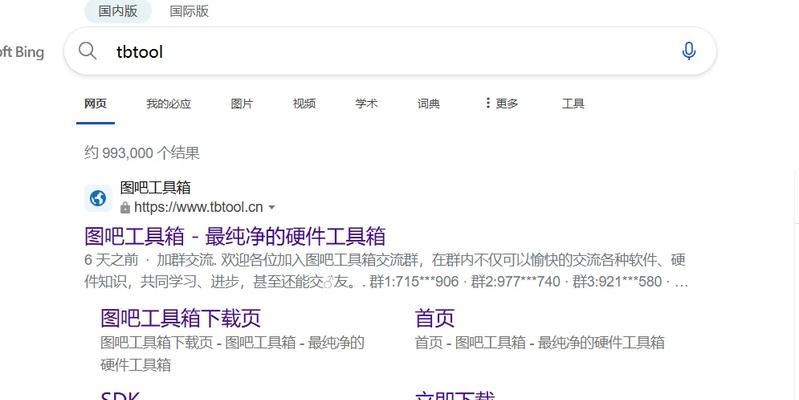 如何查看电脑系统配置？系统配置信息在哪里查看？