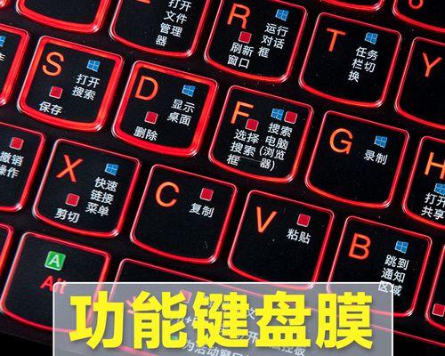 笔记本电脑膜全覆盖是什么意思？全覆盖膜有什么好处？