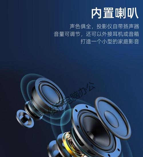 放映机投影仪的架子正确名称是什么？如何称呼？