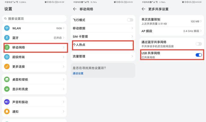 电脑怎么连隐藏wifi？连接步骤是怎样的？