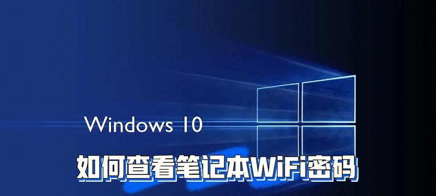 电脑怎么连隐藏wifi？连接步骤是怎样的？