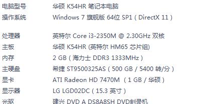 从西安发往成都的笔记本电脑运费是多少？如何计算？