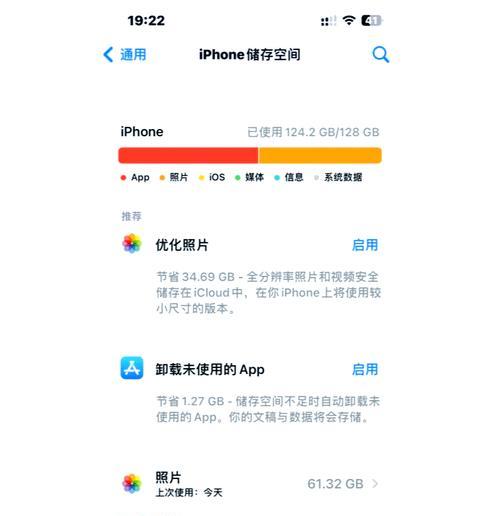苹果电脑内存清理步骤是什么？