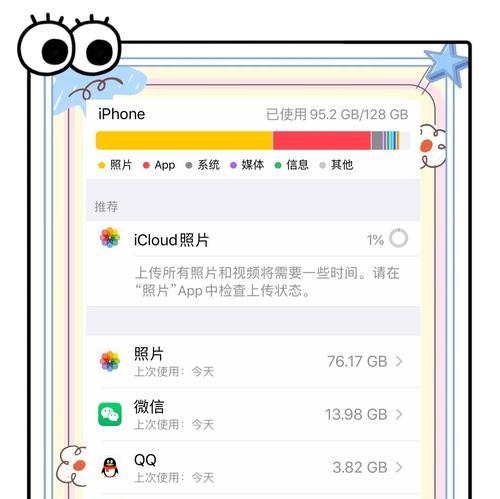 苹果电脑内存清理步骤是什么？