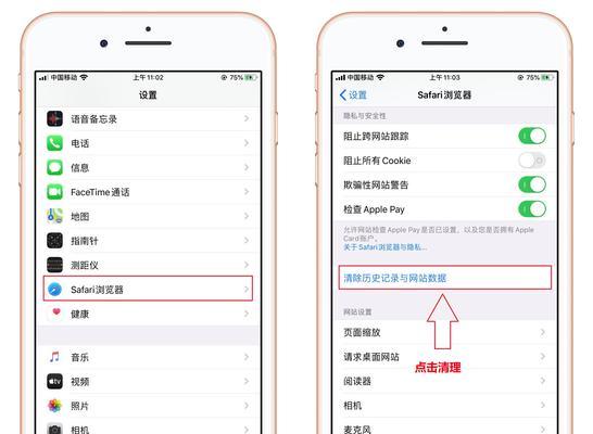 苹果电脑内存清理步骤是什么？
