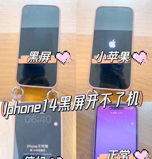 苹果电脑亮度低导致黑屏的原因是什么？