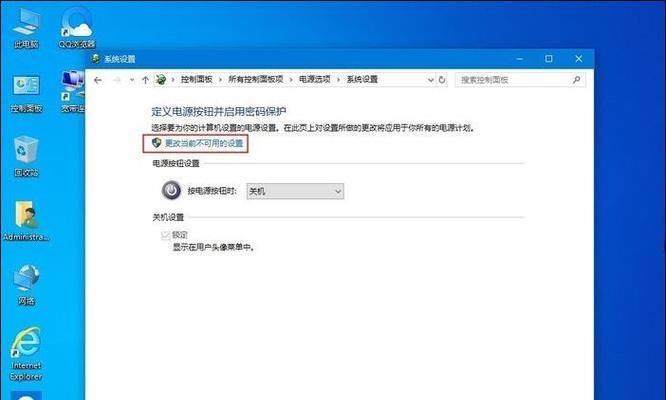 荣耀电脑无法关机怎么办？解决方法有哪些？