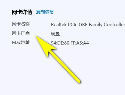 电脑本地代理配置怎么看？如何查看电脑的代理设置？