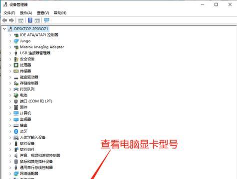 电脑本地代理配置怎么看？如何查看电脑的代理设置？