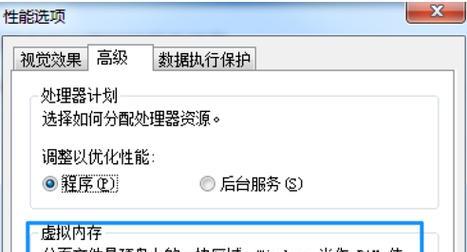 电脑内存垃圾清理后运行速度会变快吗？