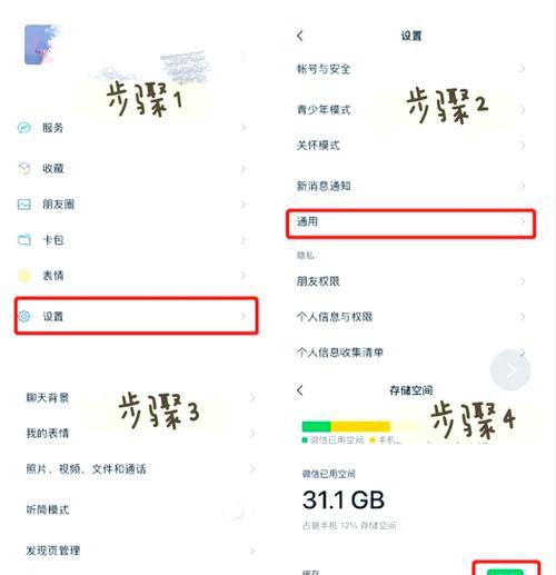 苹果手机拍照内存大如何清理？