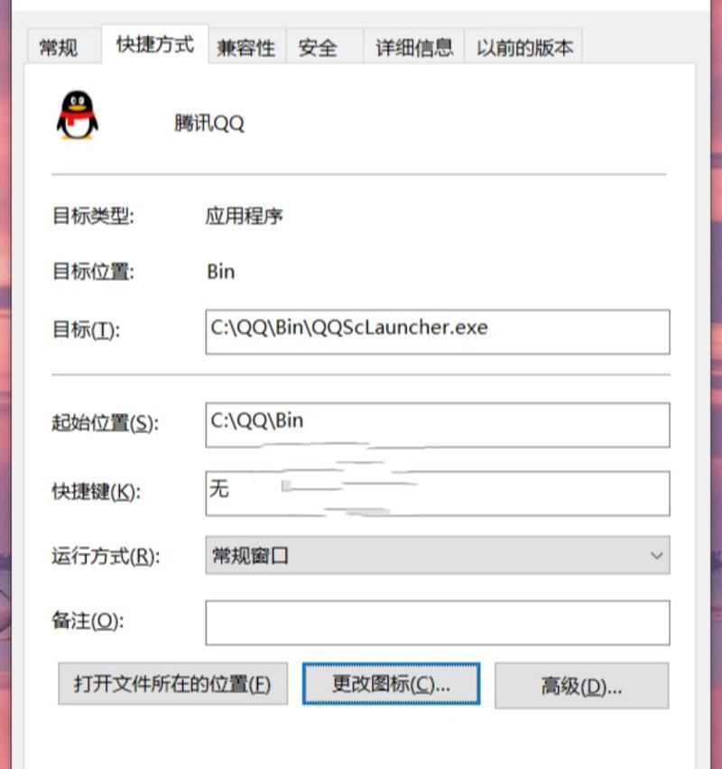 电脑桌面图标制作方法是什么？