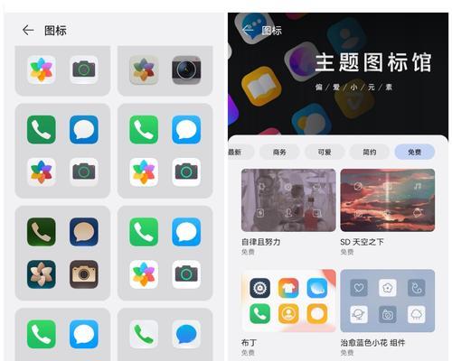 电脑图标蓝字显示的设置方法是什么？如何自定义图标颜色？