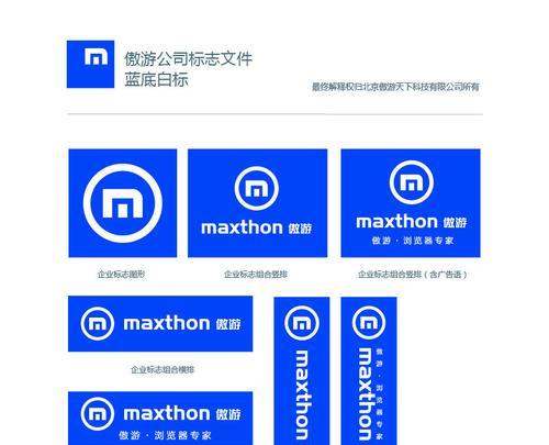 电脑图标蓝字显示的设置方法是什么？如何自定义图标颜色？