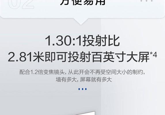 如何选择合适的投影仪长焦镜头？