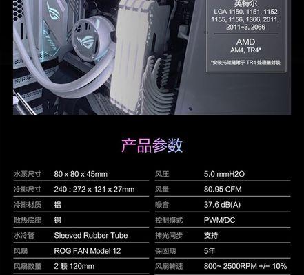 华硕笔记本冷排风扇线如何正确插入？