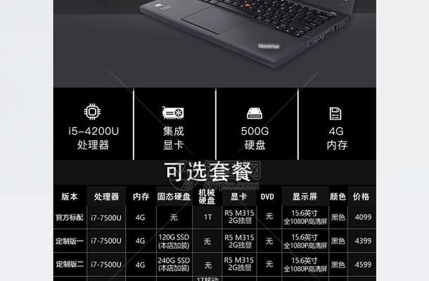 金旗电脑声音无法开启怎么办？操作步骤是什么？