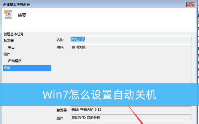 电脑过热自动关机后应如何处理？