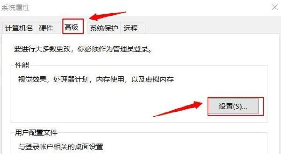 电脑内存设置步骤是什么？