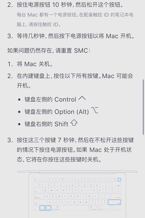 抖音在电脑上黑屏时应如何处理？