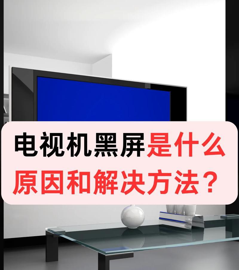 抖音在电脑上黑屏时应如何处理？