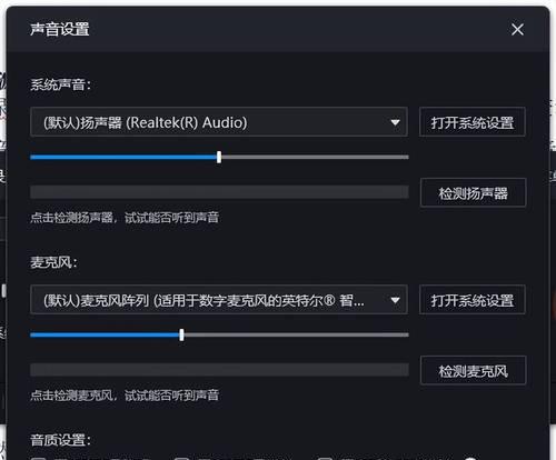 电脑无声音怎么解决？哪个键能立即播放音频？