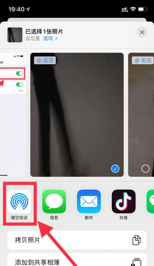 如何将照片上传到云端相册并同步到手机？