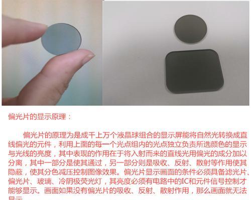 投影仪圆形升降功能如何配置？