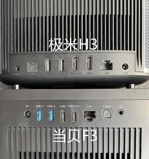 背后投影仪直播间的名称是什么？