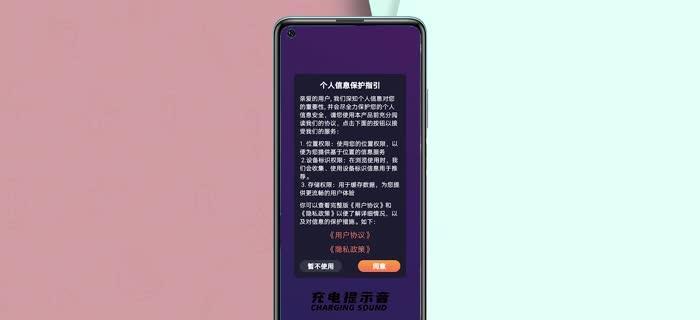 rog电脑怎么关闭开启声音？如何调整声音设置？