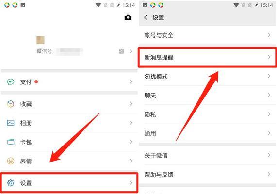 rog电脑怎么关闭开启声音？如何调整声音设置？