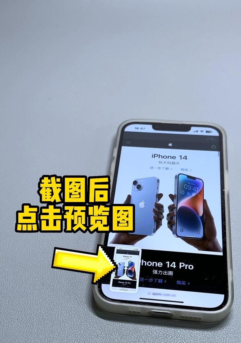 手机拍照时怎样打上马赛克？如何保护隐私地分享照片？
