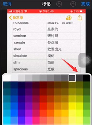 手机拍照时怎样打上马赛克？如何保护隐私地分享照片？