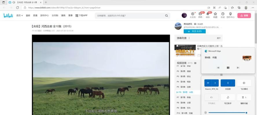 直播时电脑自动关机？可能的原因是什么？