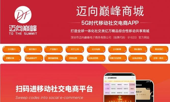 神舟平板电脑开机密码修改步骤是什么？