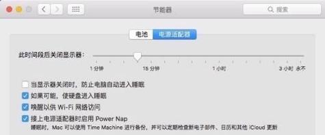 电脑自动关机设置步骤是什么？