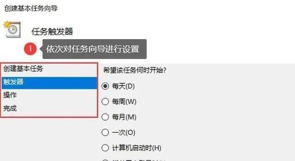 电脑自动关机设置步骤是什么？