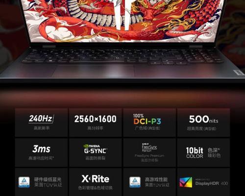 游戏笔记本电脑怎么选？哪些品牌和型号值得推荐？