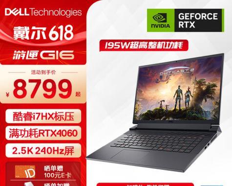 游戏笔记本电脑怎么选？哪些品牌和型号值得推荐？