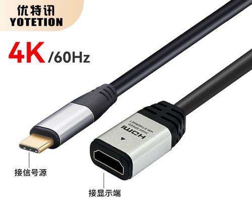 电脑显示器加长电脑线怎么接？显示器延长线的正确连接方法是什么？