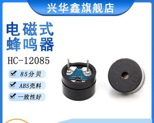 电脑蜂鸣器无源声音怎么解决？可能的原因是什么？