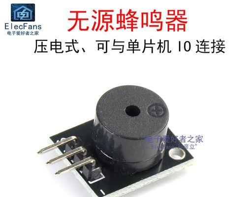 电脑蜂鸣器无源声音怎么解决？可能的原因是什么？