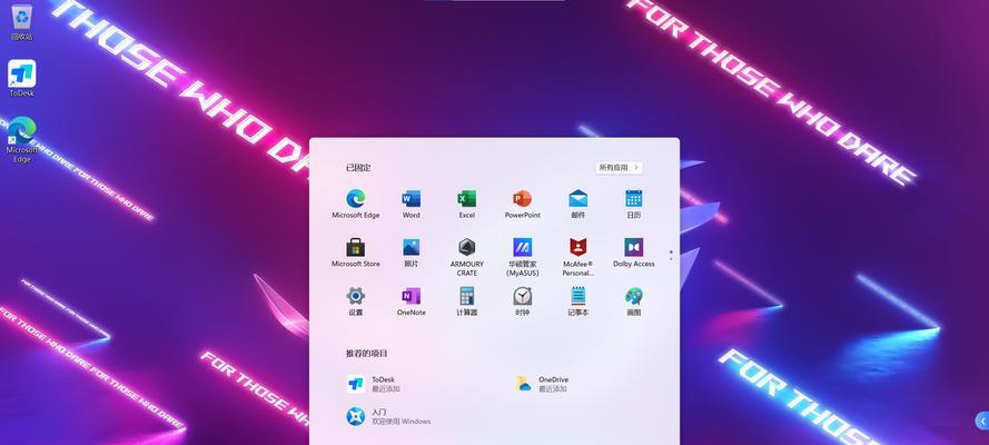 华硕笔记本安装Windows7的步骤是什么？
