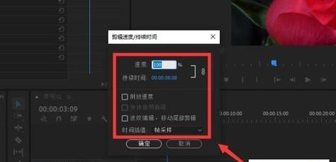 电脑配置淘机主播设置方法是什么？设置后效果如何？