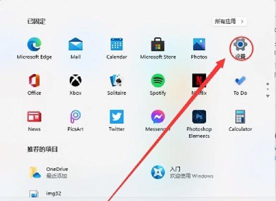 电脑配置淘机主播设置方法是什么？设置后效果如何？