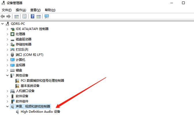 台式电脑驱动正常没有声音怎么办？解决方法是什么？