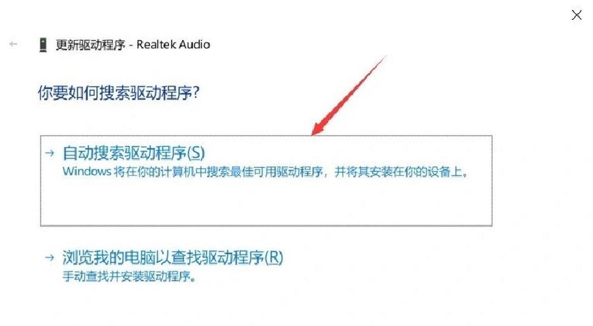 台式电脑驱动正常没有声音怎么办？解决方法是什么？