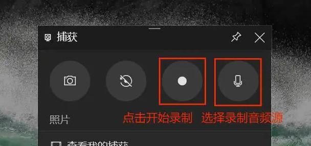 电脑录屏时滋滋声如何解决？解决方法有哪些？